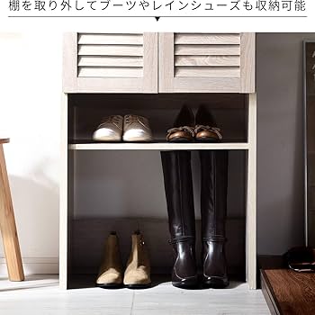 靴箱　スリム ルーバー シューズラック Amazon｜ワイエムワールド シューズボックス ルーバー スリム